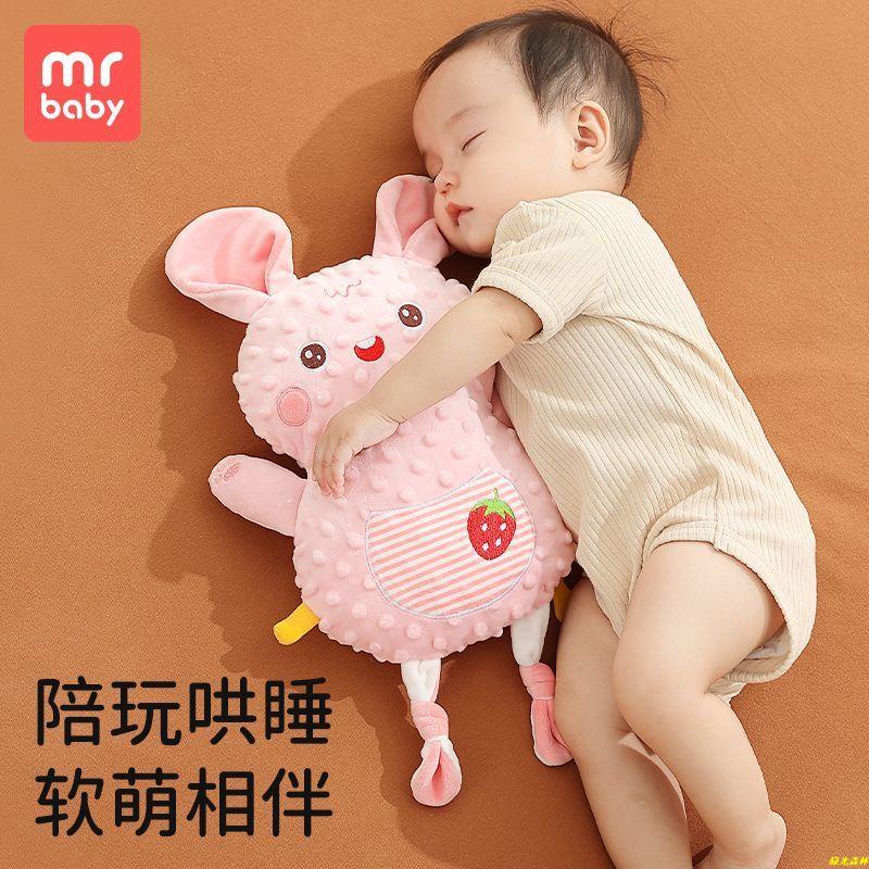 寶寶安睡神器❥🔥安撫巾嬰兒可入口啃咬兔玩偶0-1歲寶寶睡覺哄睡神器豆豆手偶玩具