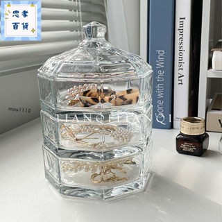💖優品玻璃首飾罐 玻璃寶塔收納盒首飾品防灰塵可拆卸清洗水晶玻璃收納盒糖果堅果盒