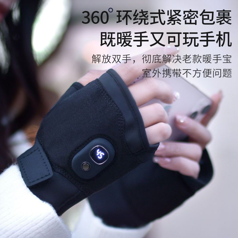 USB暖手寶新品男女充電式手套隨身暖手神器智能發熱圣誕送禮冬季神器限定