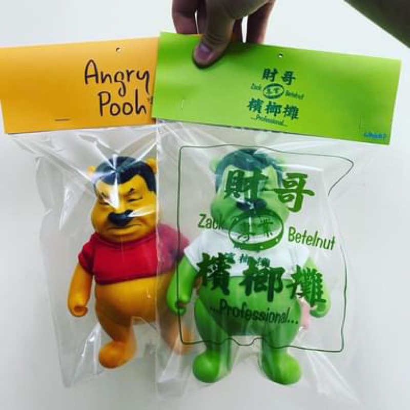 生氣維尼【豆奇玩具Angry Pooh】Oki-Doki!系列作 第一彈 生氣噗噗熊 設計師玩具 習維尼 習大大 習近平