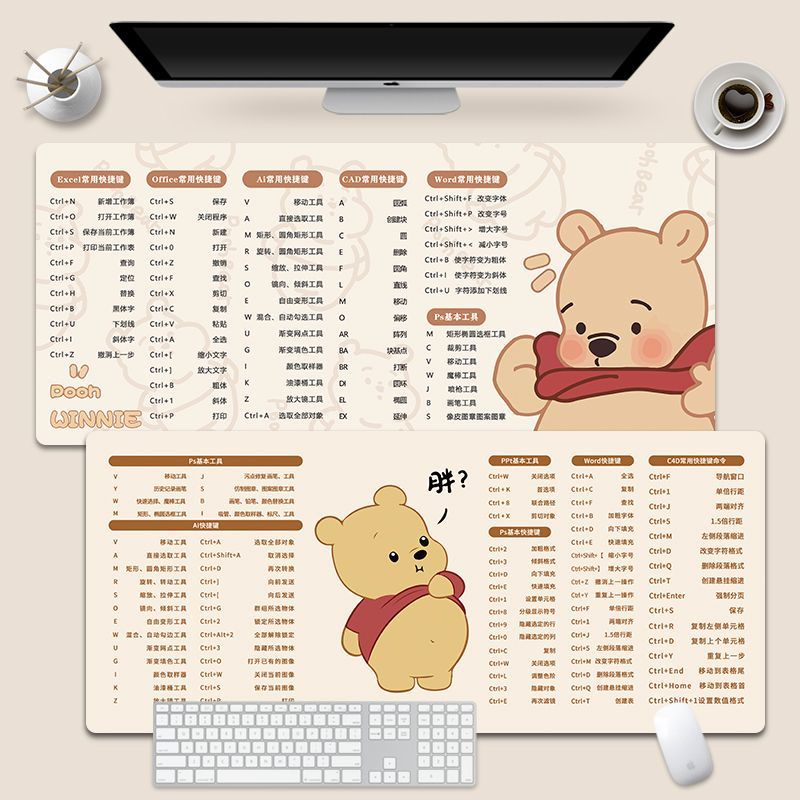 【滑鼠墊】維尼熊快捷鍵滑鼠墊超大號可愛辦公室鍵盤墊辦公電腦桌墊訂製加厚