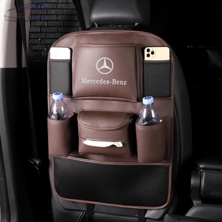 ✨賓士汽車座椅背收納袋 新C級 E260L A200L GLC260 E350 車內用品置物袋
