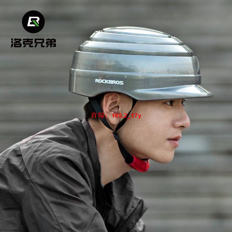 新款折疊頭盔💖洛克兄弟便攜折疊 騎行頭盔自行車城市通勤男女公路車山地車安全帽