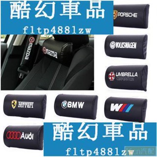 Kcn車品適用於✵◈۞豐田 TRD 碳纖維 頭枕汽車頭枕 座椅頭枕 靠頭枕 護頸枕｜Toyota 賓士 寶馬 凌志 本