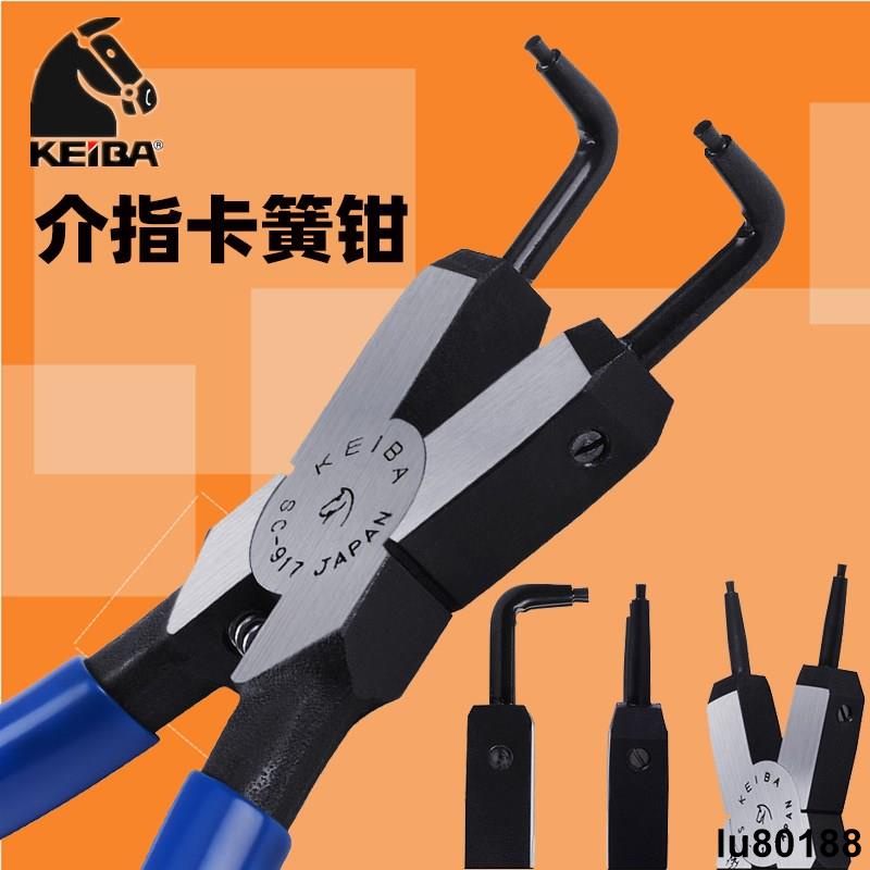 五金工具配件KEIBA馬牌日本進口工業級卡簧鉗子彎嘴直嘴E型卡環鉗工具軸用穴用