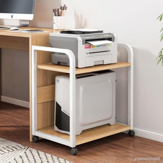 放打印機置物架落地放置柜子收納架子可移動辦公室電腦主機箱托架