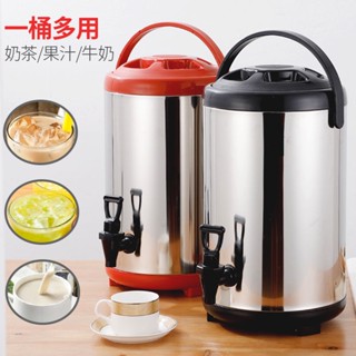 *限時熱銷*304不銹鋼奶茶桶保溫桶商用豆漿桶冷熱雙層茶水桶奶茶店保溫桶
