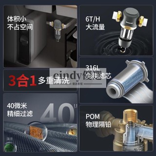 現貨【免運】霍尼韋爾前置過濾器凈化凈水器家用反沖洗自來水管濾水器6T大流量