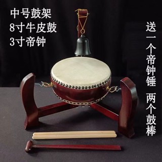 熱賣精品牛皮鼓寺院鈴鼓扁鼓三腳架法鼓地鐘法器實木折疊包郵小鼓牛皮Moon精選百貨鋪