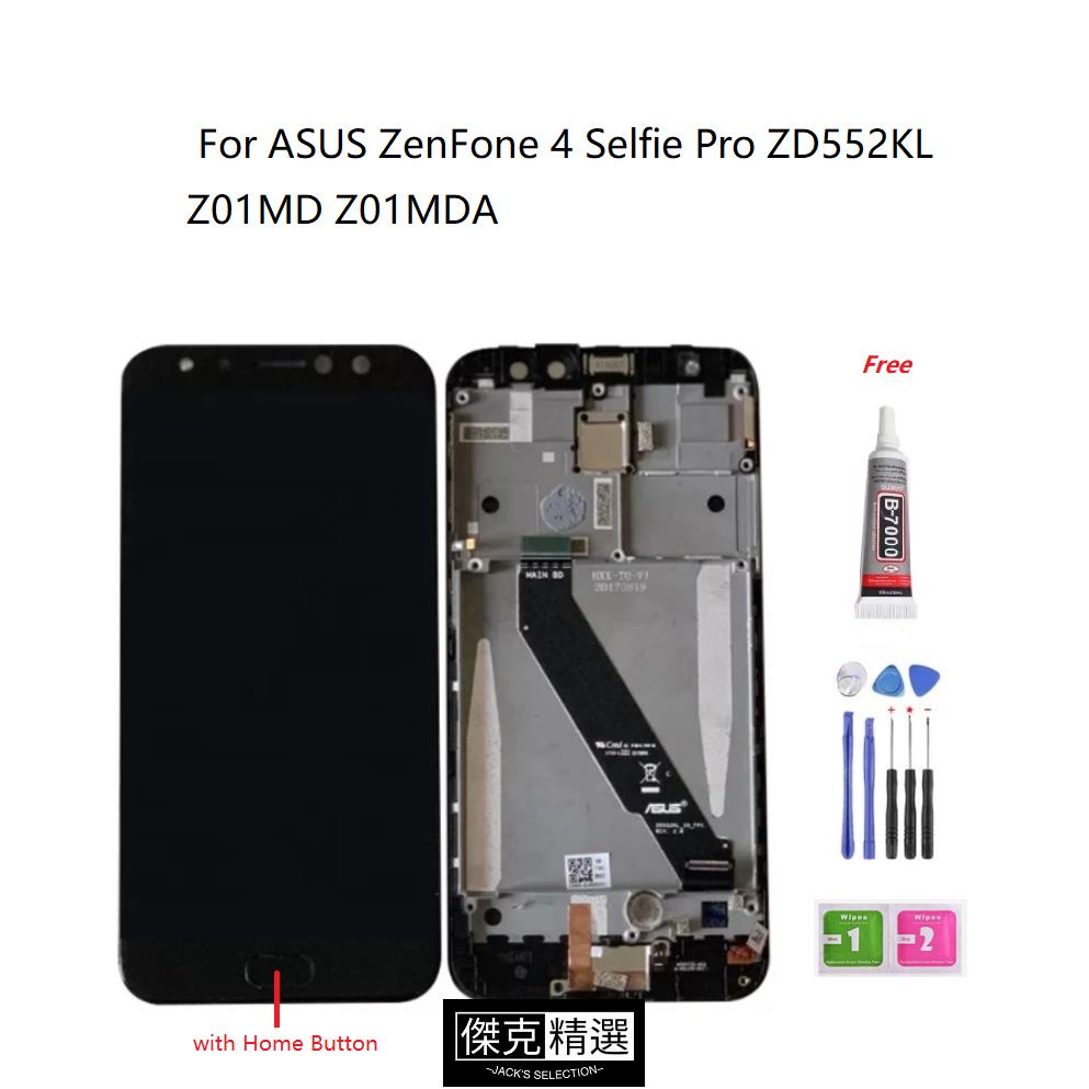 &lt;台灣&gt;原廠帶框螢幕總成 華碩ASUS Zenfone 4 SELFIE PRO ZD552KL ZD551KL ZE5