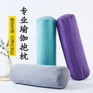 🔥臺灣熱賣🔥艾揚格瑜伽抱枕陰瑜伽枕瑜伽枕頭孕𡠹靠墊腰枕專業瑜伽輔具不塌陷 瑜伽枕 孕𡠹靠墊 腰枕 瑜伽專用