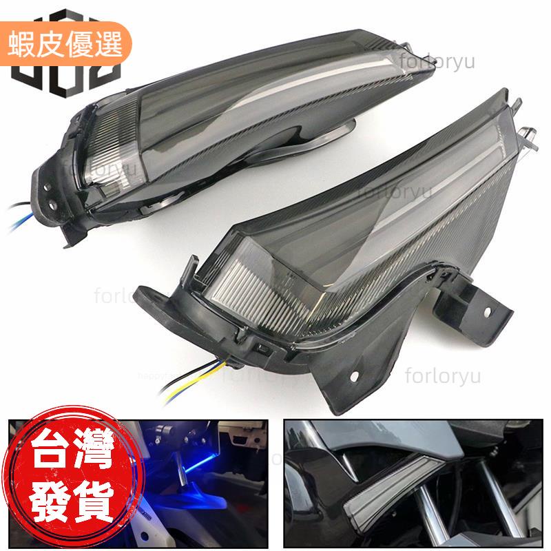 廠商直發📣金剛蛛雅馬哈 XMAX300 XMAX250 藍光 改裝 LED 轉向燈 方向燈 定位燈 信號燈