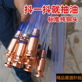 🔥新品大促🔥汽車抽油抽水抽尿素神器大貨車加尿素管純銅柴油自吸手動抽油管抖