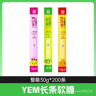 韓國進口JEJUECO FRIENDS長條痠味軟糖兒童糖果休閒食品可愛零食