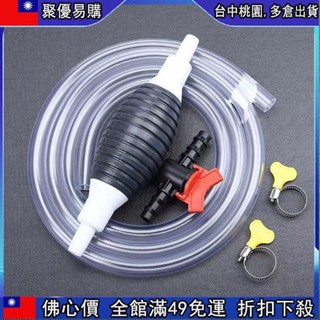 🔥【新上架 】手動抽油器汽油吸油器貨車汽車摩託車油箱抽油管抽水器大號抽油器 11