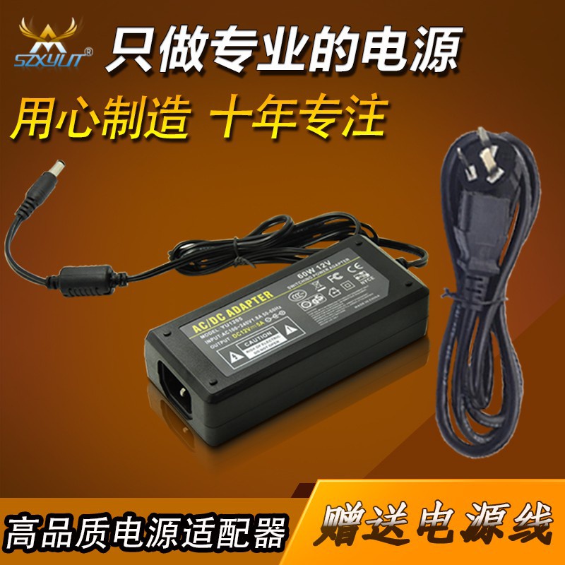9V5A電源適配器9V10A開關電源9V8A直流穩壓監控LED變壓器音響電源