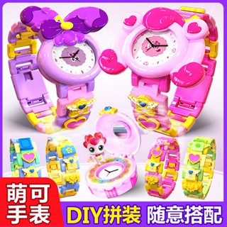 ⭐臺灣優選⭐兒童奇妙萌可手錶小女孩玩具愛心公主卡通diy幼兒園3歲寶寶女童6