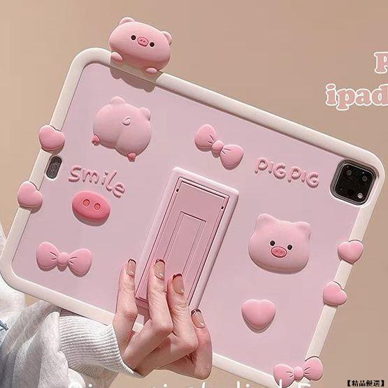iPad保護殼 粉色豬保護套 平板殼適用Pro 11吋 10.2 AIR mini 2 3 4 5 6 7 8 9 10