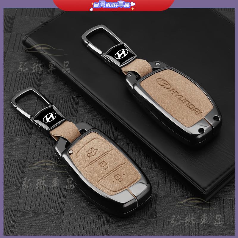 Hyundai 鑰匙套現代鑰匙皮套ix35 ix25 Sonta Fe NX4 Elantra Tucson鑰匙殼 df