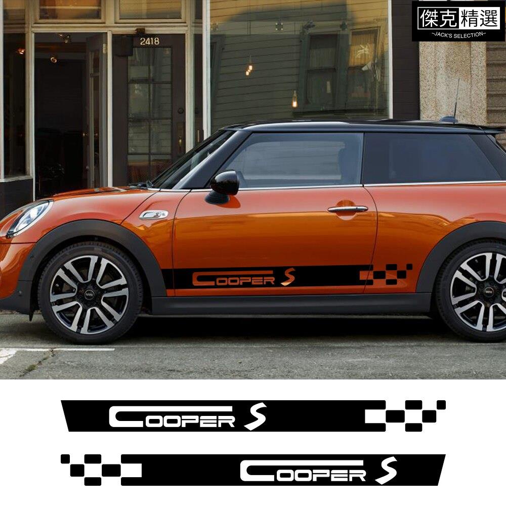 《精品》Mini Cooper R56 R57 R58 R50 R52 R53 R59 等汽車車身長條PVC 裝飾貼紙