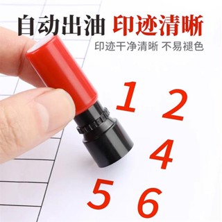 🔥「公司貨」 數字印章 編號印章 阿拉伯印章 標記印章 標識印章 字母印章 英文印章 工號檢驗合格章 PASSQC章