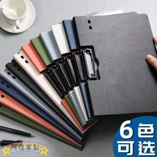 ✨阿信【客製化】檔案夾 a4 資料夾 加厚檔案夾 A4雙面板夾 學生用多功能資料夾 寫字板墊板 莫蘭迪