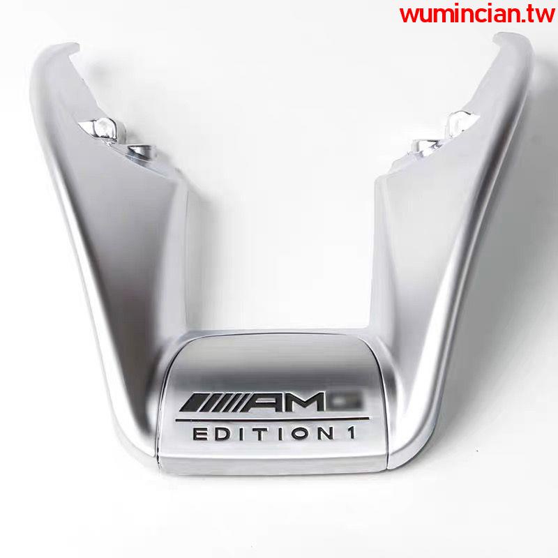 &amp;熱賣大促銷&amp;奔馳AMG運動款方向盤蓋板裝飾框 Edition1 方向盤面板裝飾蓋罩
