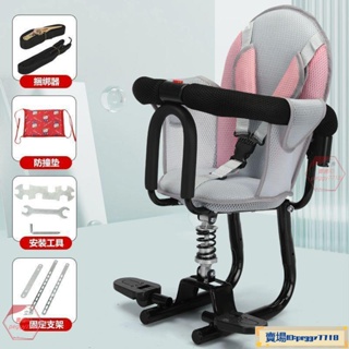 電動車配件❁^_^❁電動摩托車兒童座椅前置寶寶座椅電動車嬰兒全包圍座椅電瓶踏板車{立雅}