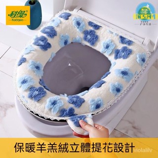 馬桶套 馬桶座墊 保暖馬桶墊 馬桶坐墊 馬桶墊 保暖墊 馬桶圈 傢居卡通馬桶墊 可愛卡通廁所貼圈坐便墊 保暖加厚絨毛馬桶