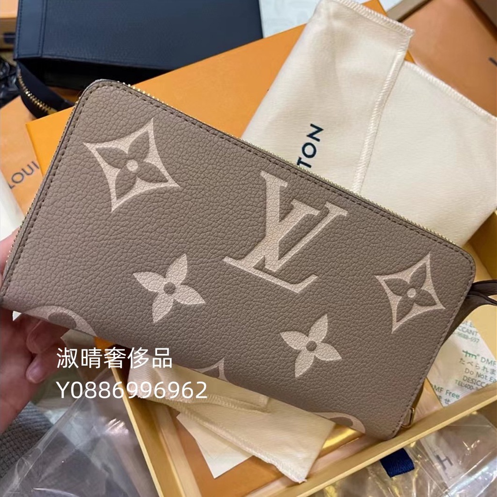 二手精品 LV 路易威登 壓紋牛皮 米白色 錢包威登 拉鏈手拿包 長夾 M69794 現貨