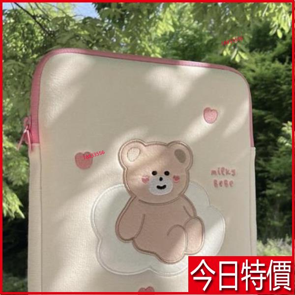 ✨韓國ins風✨雲朵愛心小熊14吋筆電包 筆電內袋 刺繡iPad11寸平板包 15.6寸筆記本電腦包筆電套macbook