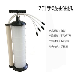 🔥臺灣熱賣🔥汽車摩託車手動抽油機 機油剎車油更換工具髮動機抽油泵 手動抽油機（不含油）