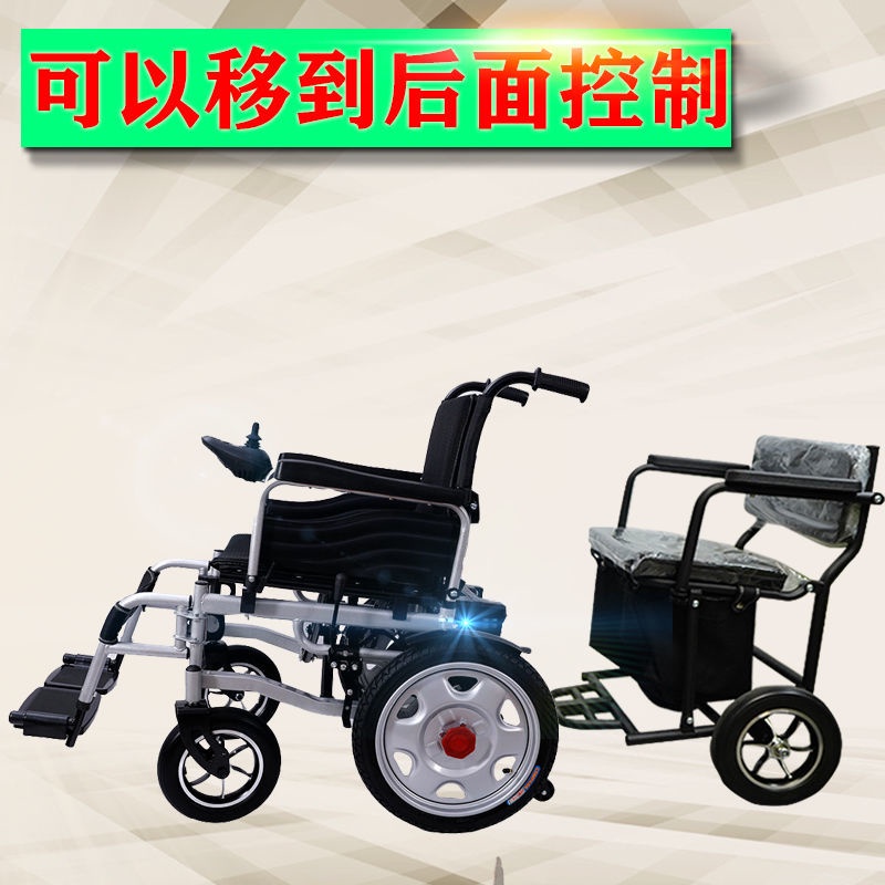 電動輪椅車可折疊輕便老年殘疾雙人款自動智能四輪代步車單手操作