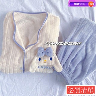 🍙新款🍙秋冬睡衣 棉質 法蘭絨 情侶睡衣 套裝 居家服 睡袍睡衣女秋冬珊瑚絨加厚加絨ins甜美可愛卡通大耳狗
