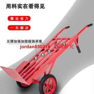 加厚老虎車兩輪手推車貨車載重王搬運車小推車拉貨車拖車手拉車