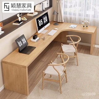 【哆哆購】小戶型實木轉角長書桌學生傢用拐角寫字臺臥室雙人L型電腦桌原木 0FTP