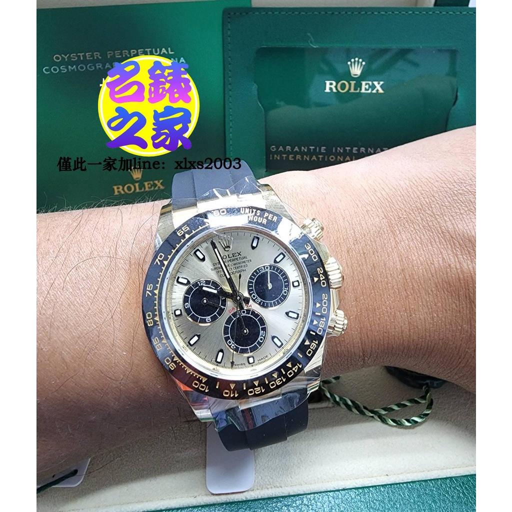 Rolex 勞力士 迪通拿 Daytona 116518LN 余文樂 21.12 新卡 全新 116519