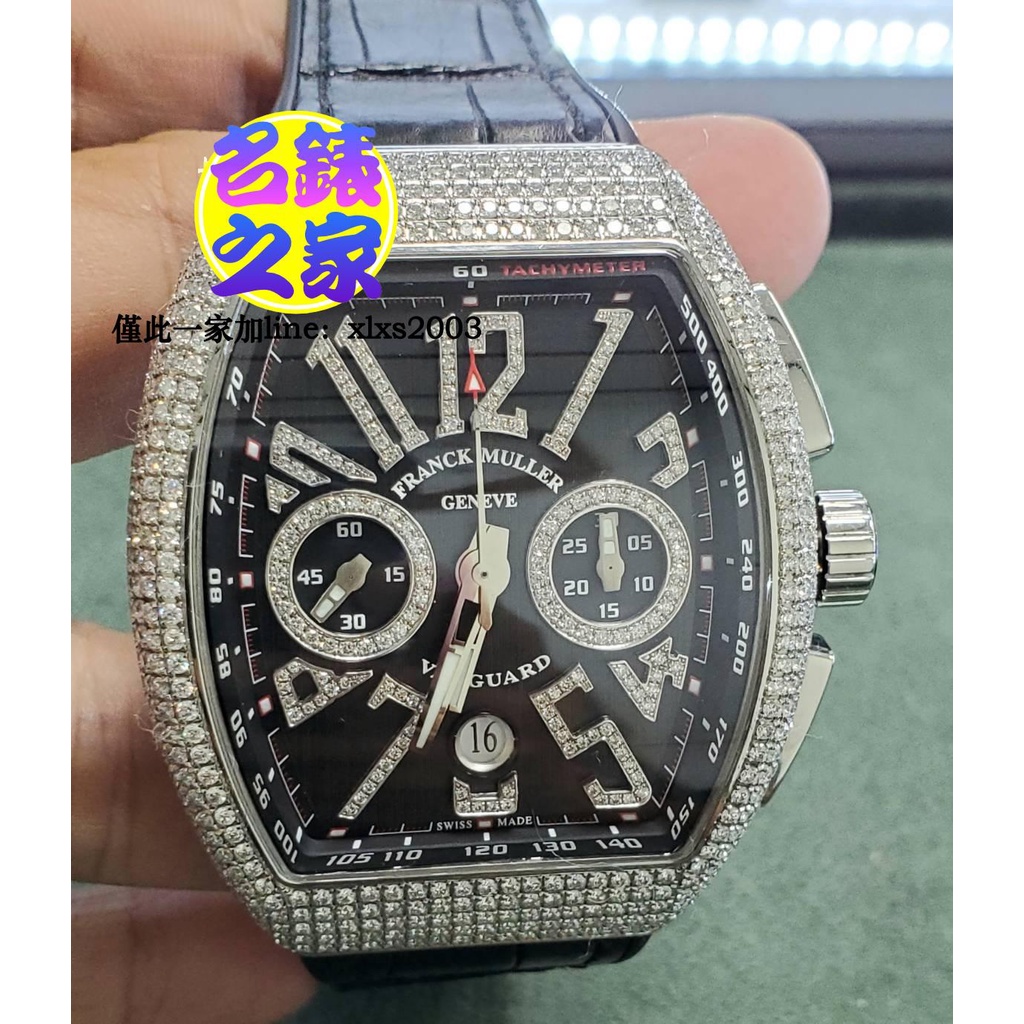 Franck Muller 法蘭穆勒 FM Vanguard V45 45MM 白鋼 豪華鑽錶 計時 盒單全