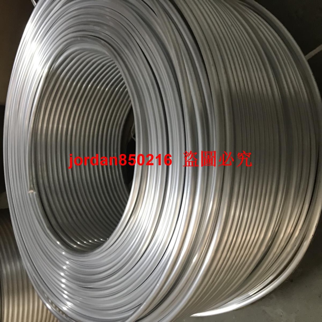 鋁盤管鋁管薄壁空心管子空調管無縫管直徑4 6 8 10 12 16 19.05mm