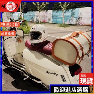 ✨火山運動📣後尾箱 機車尾箱包復古後座包電動車皮尾箱ns125l踏板車防水後尾包收納