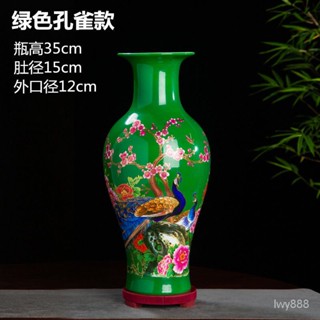 今日爆殺🔥景德鎮高階花瓶陶瓷器客廳博古架酒櫃電視櫃玄關辦公室仿古典擺件可開發票# WN6P