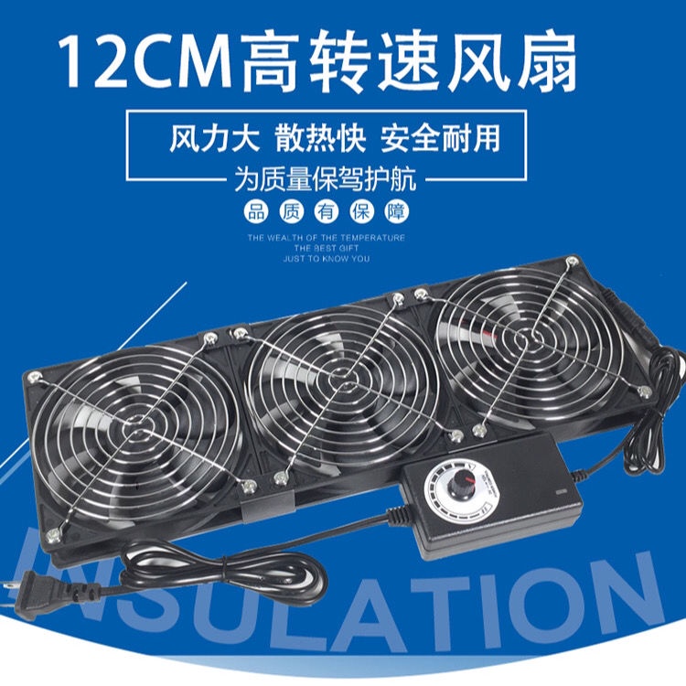 ♝好』家用12cm大風量風扇高轉速暴力風扇 110V 220V電腦機櫃