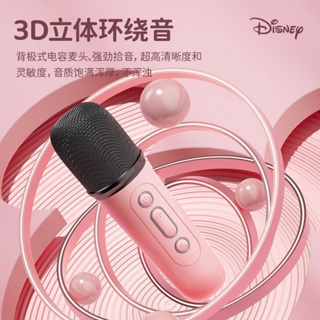 【新款上新】迪士尼音響話筒一體迷你兒童家庭ktv二合一K歌神器麥克風無線音響