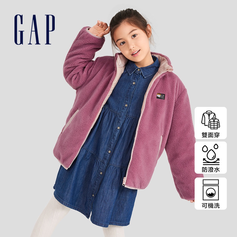 Gap 女童裝 Logo防潑水仿羊羔絨雙面穿立領羽絨外套-淺粉色(721007)