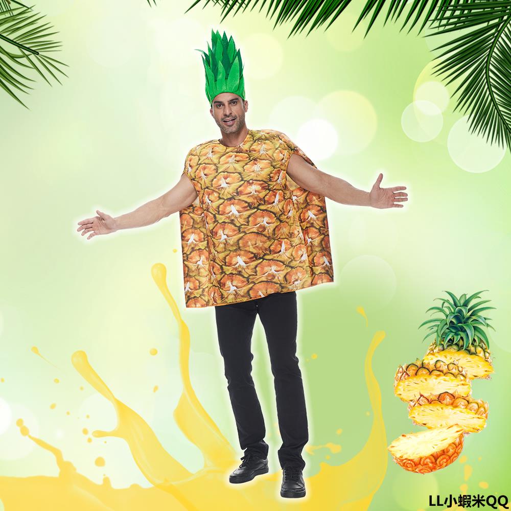 ❤熱賣推薦❤男士搞笑鳳梨角色扮演服裝 成人萬聖節水果蔬菜吉祥物Cos服裝 變裝派對食物扮演服裝 情侶尾牙舞台表演裝扮套裝