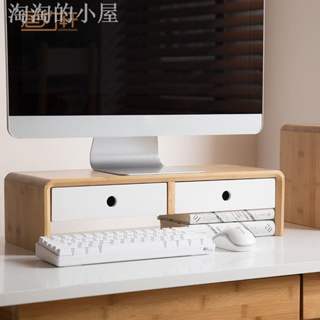電腦高架顯示屏桌面收納盒底座辦公桌筆記本架顯示器