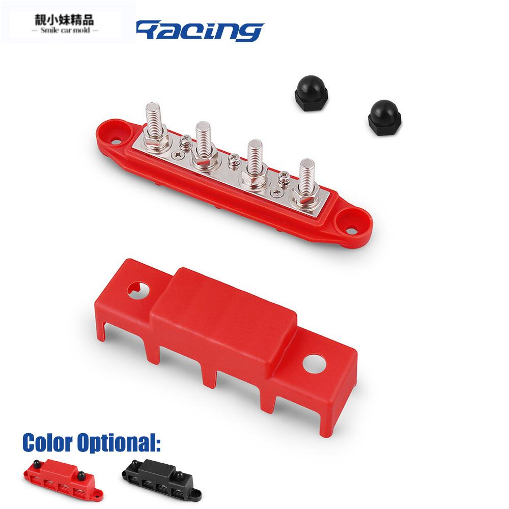 💕M8 電池端子配電塊 48V 母線配電塊帶蓋大電流接線螺柱用於汽車船房車