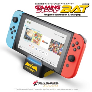 【NS】週邊 FlashFire NS GAMING SUPPLY BAT 蝙蝠俠 充電座 墊腳石購物網