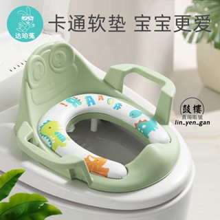 臺中店📌兒童坐便圈 大號兒童 馬桶圈 男女寶寶 坐便器 小孩 坐墊 圈廁所馬桶輔助坐便凳 便盆📌低價
