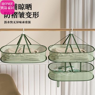 折疊曬衣桿 摺疊伸縮曬衣架 伸縮晾衣架 吊衣架 吊掛曬衣網 折疊晾衣籃 平鋪曬衣網 晾衣網 曬衣籃 晾衣網曬襪子神器晾衣